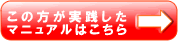 �s����I�X�X���̗����̕K���@�͂�����
